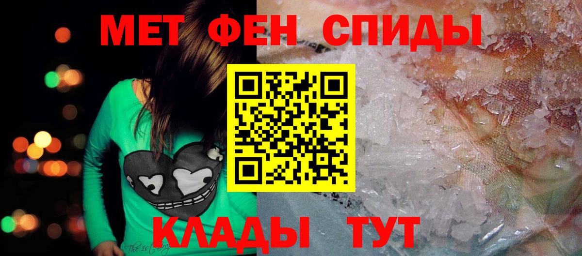 Конаково  АМФ  Вход с VPN  Амфетамин 97% 