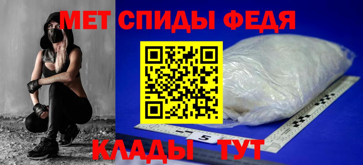 АМФ 97% Конаково