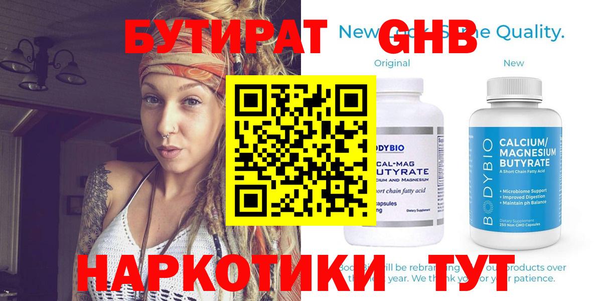 Псилоцибиновые грибы Конаково