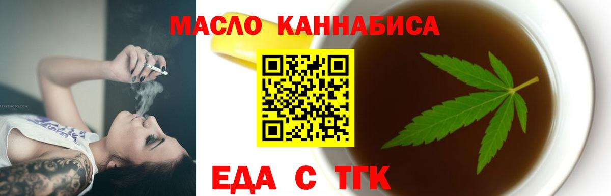 Canna-Cookies марихуана  Вход с VPN  Конаково 