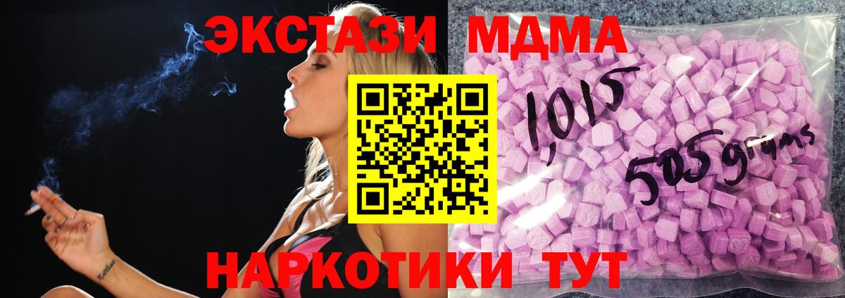 площадка наркотические препараты  Ecstasy  Ecstasy Дубай  Конаково  Вход с VPN  Экстази круглые 