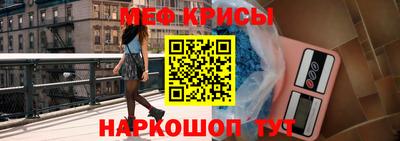 экстази Краснознаменск
