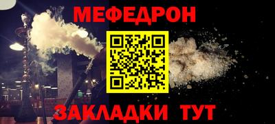 альфа пвп VHQ Краснокаменск