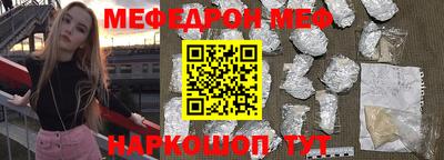 экстази Краснознаменск