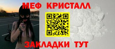 ешки Краснодар