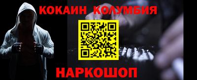 экстази Краснознаменск