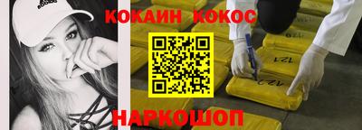 ешки Краснодар
