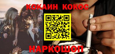 ешки Краснодар