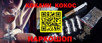 ешки Краснодар