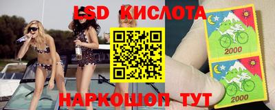 экстази Краснознаменск