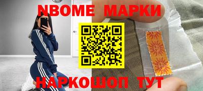 альфа пвп VHQ Краснокаменск