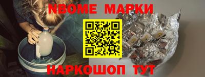 экстази Краснознаменск