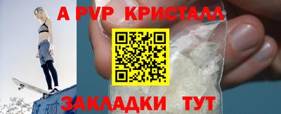 экстази Краснознаменск