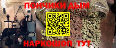 ешки Краснодар