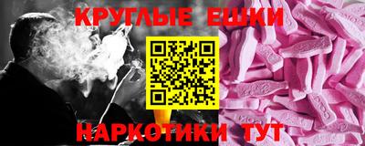 ешки Краснодар