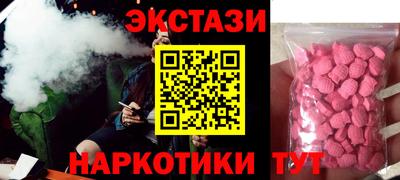 ешки Краснодар