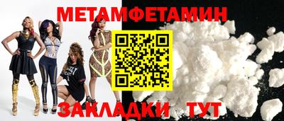 альфа пвп VHQ Краснокаменск