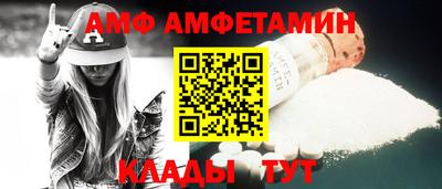 альфа пвп VHQ Краснокаменск