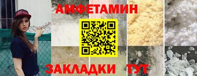 альфа пвп VHQ Краснокаменск
