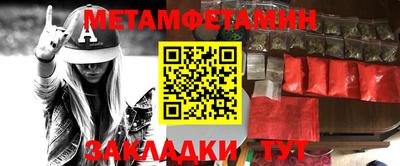 мескалин Кулебаки