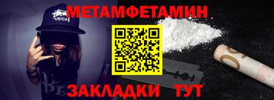 экстази Краснознаменск