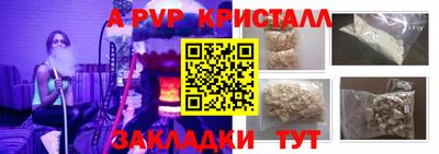ешки Краснодар
