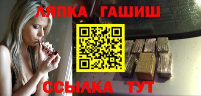 ешки Краснодар