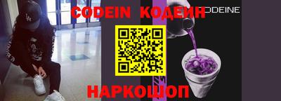 альфа пвп VHQ Краснокаменск