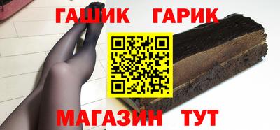 ешки Краснодар
