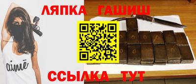 ешки Краснодар