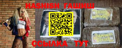 ешки Краснодар