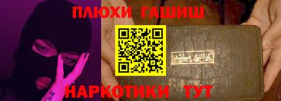 альфа пвп VHQ Краснокаменск