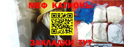 альфа пвп VHQ Краснокаменск