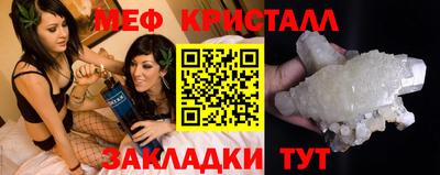 экстази Краснознаменск
