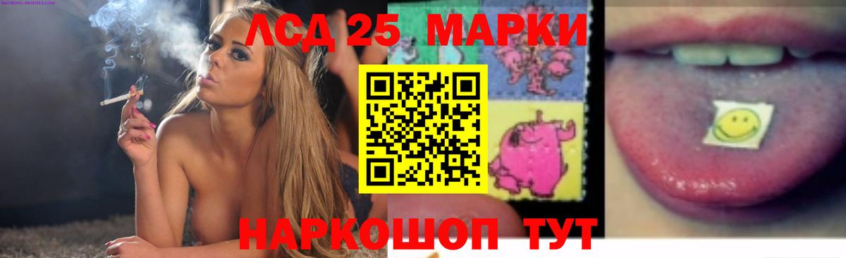 LSD-25 экстази ecstasy  Вход с VPN  LSD-25 экстази кислота  Конаково 