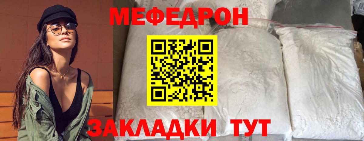 Конаково  Мефедрон  Вход с VPN  МЕФ VHQ  МЯУ-МЯУ 4 MMC 