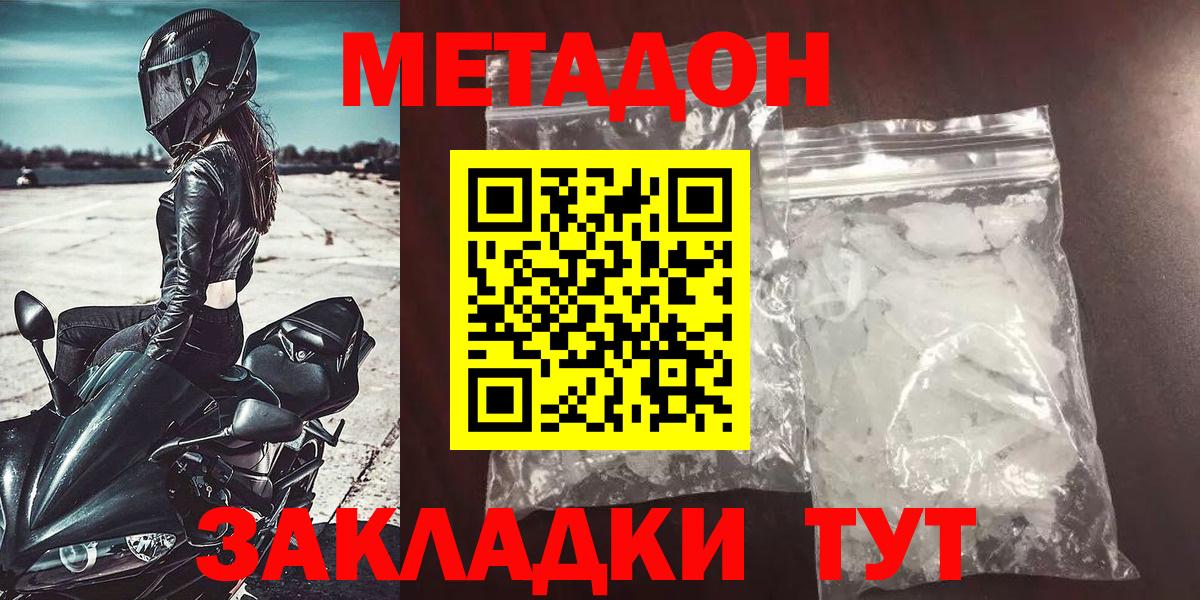 NBOMe  MDMA  Бошки Шишки  Cocaine  ГАШИШ  ГАШИШ  Конаково  Вход с VPN  APVP СК кристаллы  Мефедрон  Меф МЯУ МЯУ кристаллы 