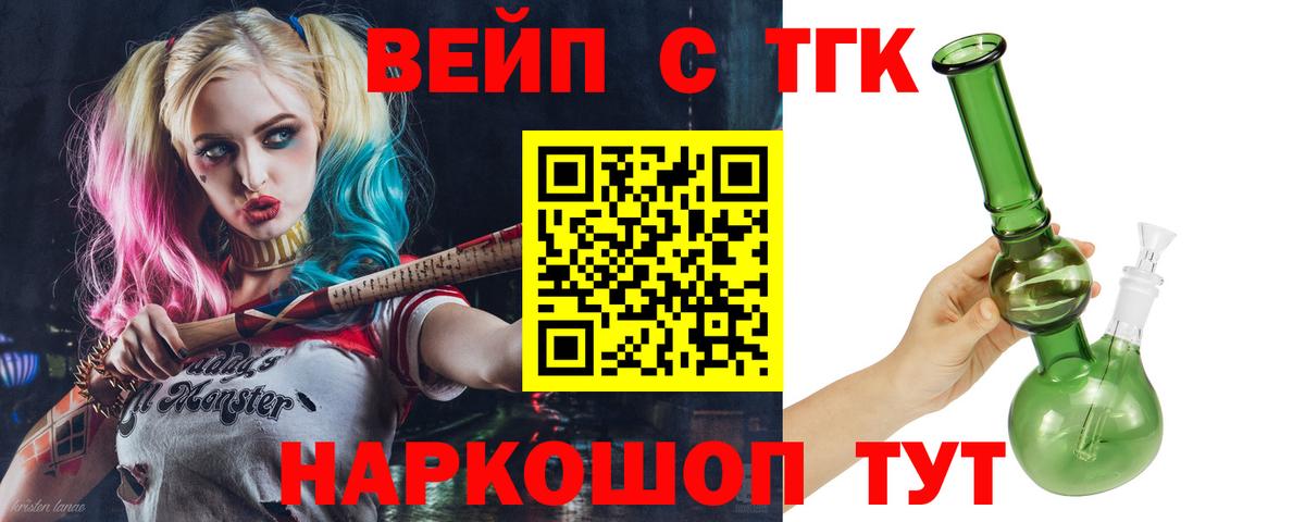 МЕГА зеркало  ТГК Wax  Вход с VPN  ТГК гашишное масло  Конаково 