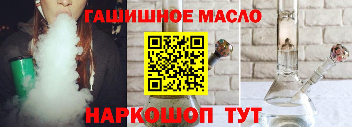 ТГК жижа Конаково