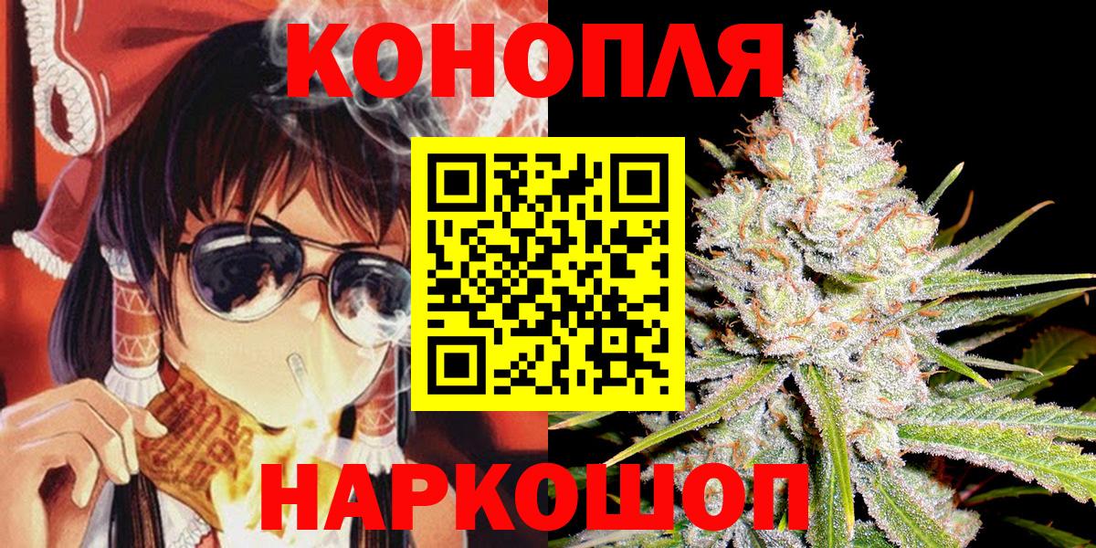 Канабис LSD WEED  Вход с VPN  Конаково  МАРИХУАНА ГИДРОПОН 